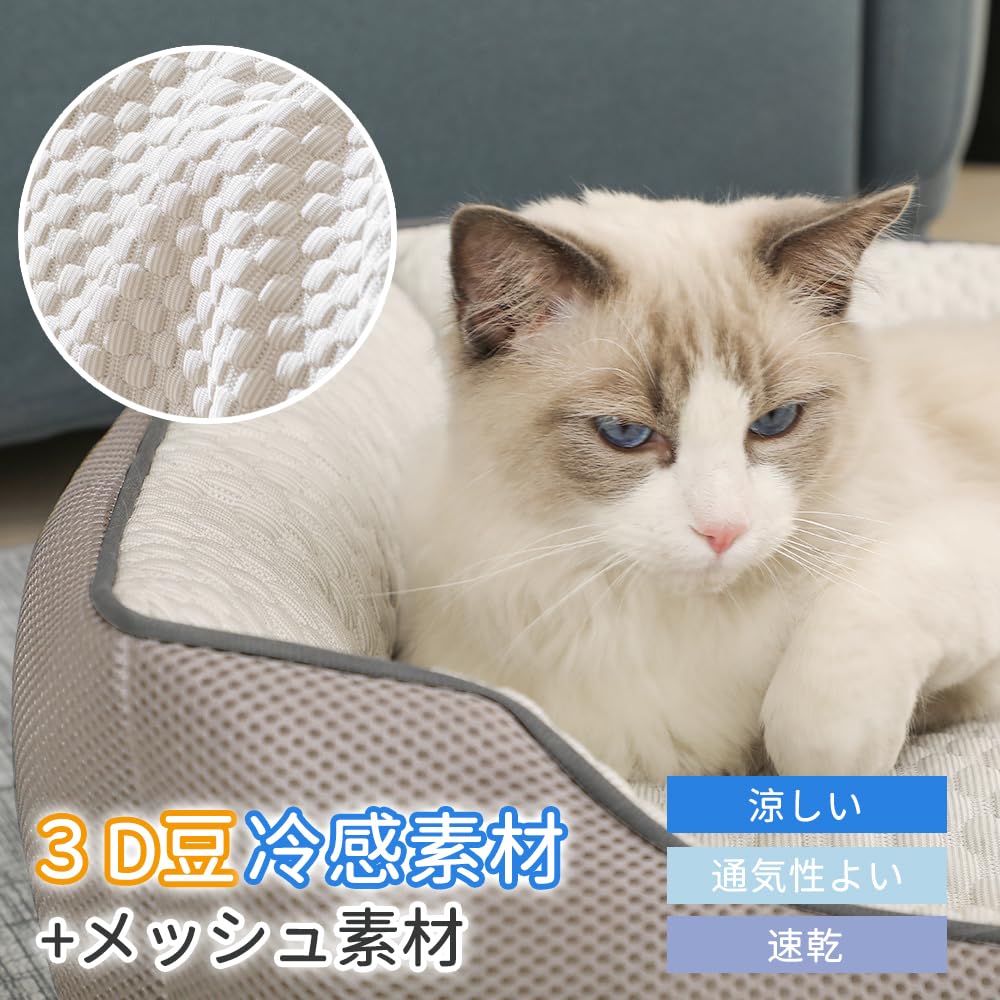 Amazon | Peto-Raifu 猫 ベッド 犬 ベッド ひんやり ペットベッド